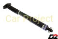 Zawieszenie gwintowane / coilover set   D2 Racing   Mazda 3 (BK) MPS  03-09 3