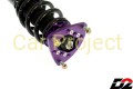 Zawieszenie gwintowane / coilover set   D2 Racing  Ford Focus ST  2005-2012 5